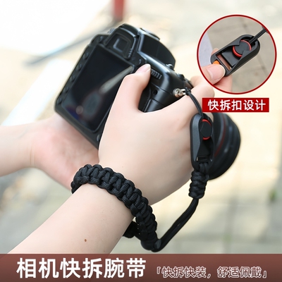 简约时尚单反相机手腕带绳通用