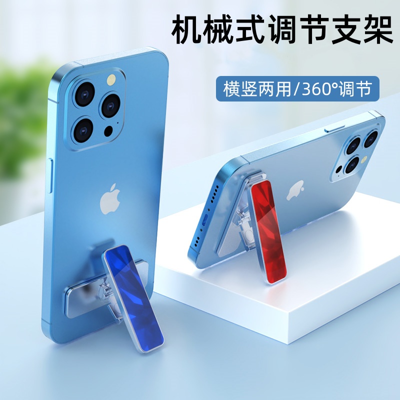 创意桌面360度旋转手机隐形支架