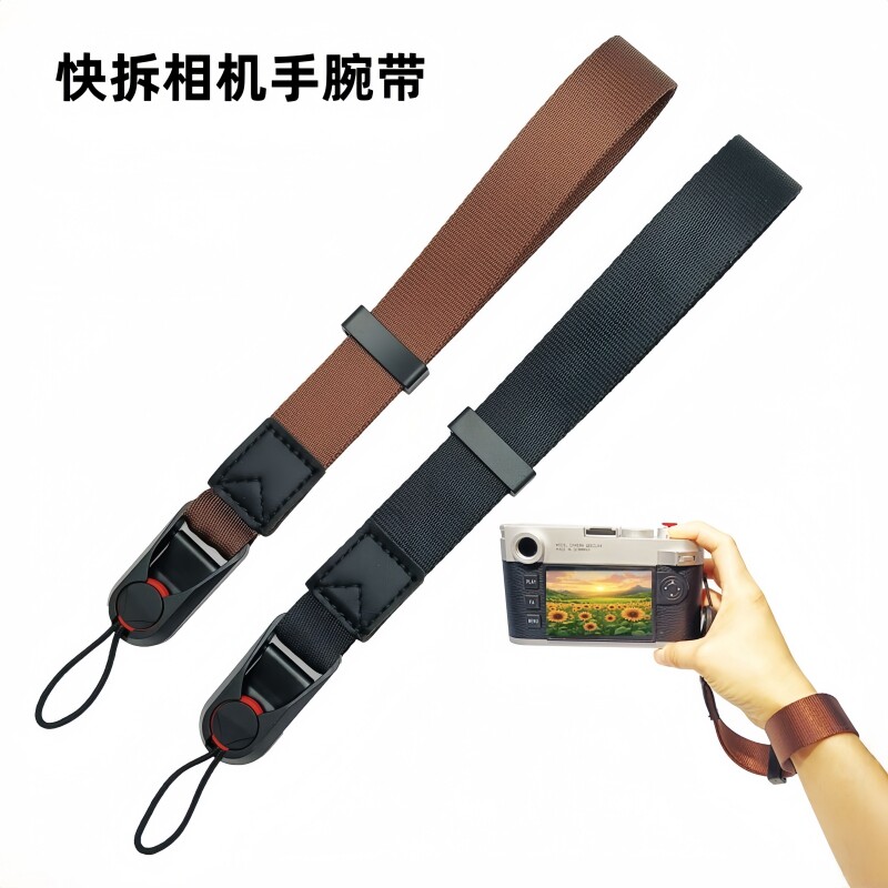 相机腕带微单单反相机快拆手腕带PD配件防滑失手绳适用佳能R62 R8索尼A7M4富士XS20 X100vi尼康Z30图片
