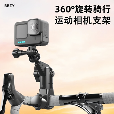运动相机骑行支架公路自行车山地车摩托车支架适用大疆action6/5pro/4云台影石Acepro/GoUltra/Insta360配件