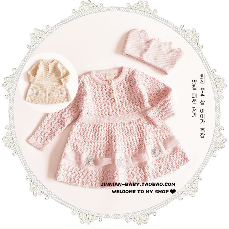 【锦年】INS春秋女儿童装毛衣裙套装宝宝皇冠毛线针织帽子连衣裙,童装/婴儿装/亲子装,套装,淘宝优惠券,粉丝福利购,淘宝优惠卷