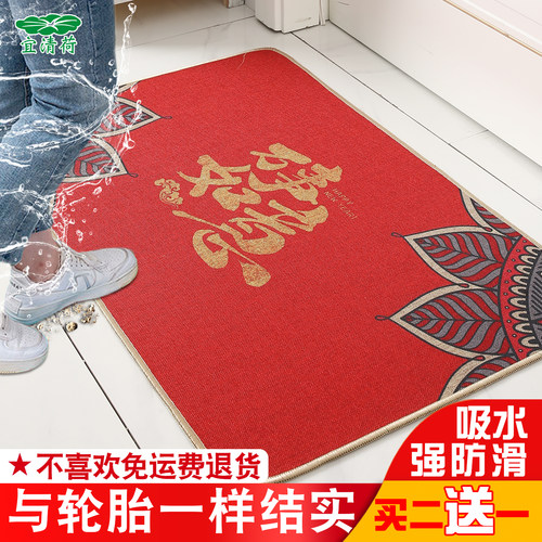 喜庆入户门地垫厨房亚麻地毯吸水