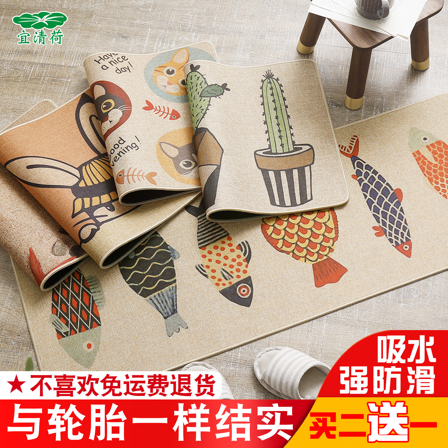地毯入户门垫浴室卫生间门口踩脚垫亚麻吸水长条卡通厨房地垫防滑