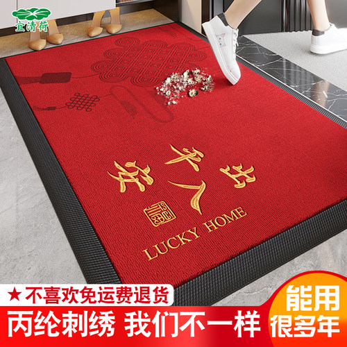 刺绣入户门地垫红色喜庆地毯进门