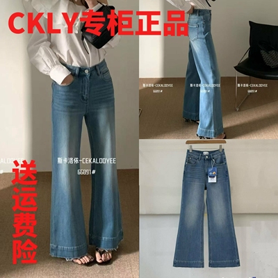 显瘦牛仔喇叭裤弹力十分筒喇裤