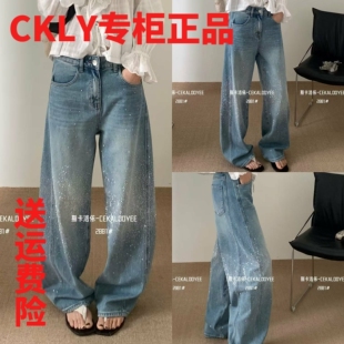CKLY斯卡洛依2881烫钻阔腿牛仔裤女2026春新款高腰显瘦拖地直筒裤