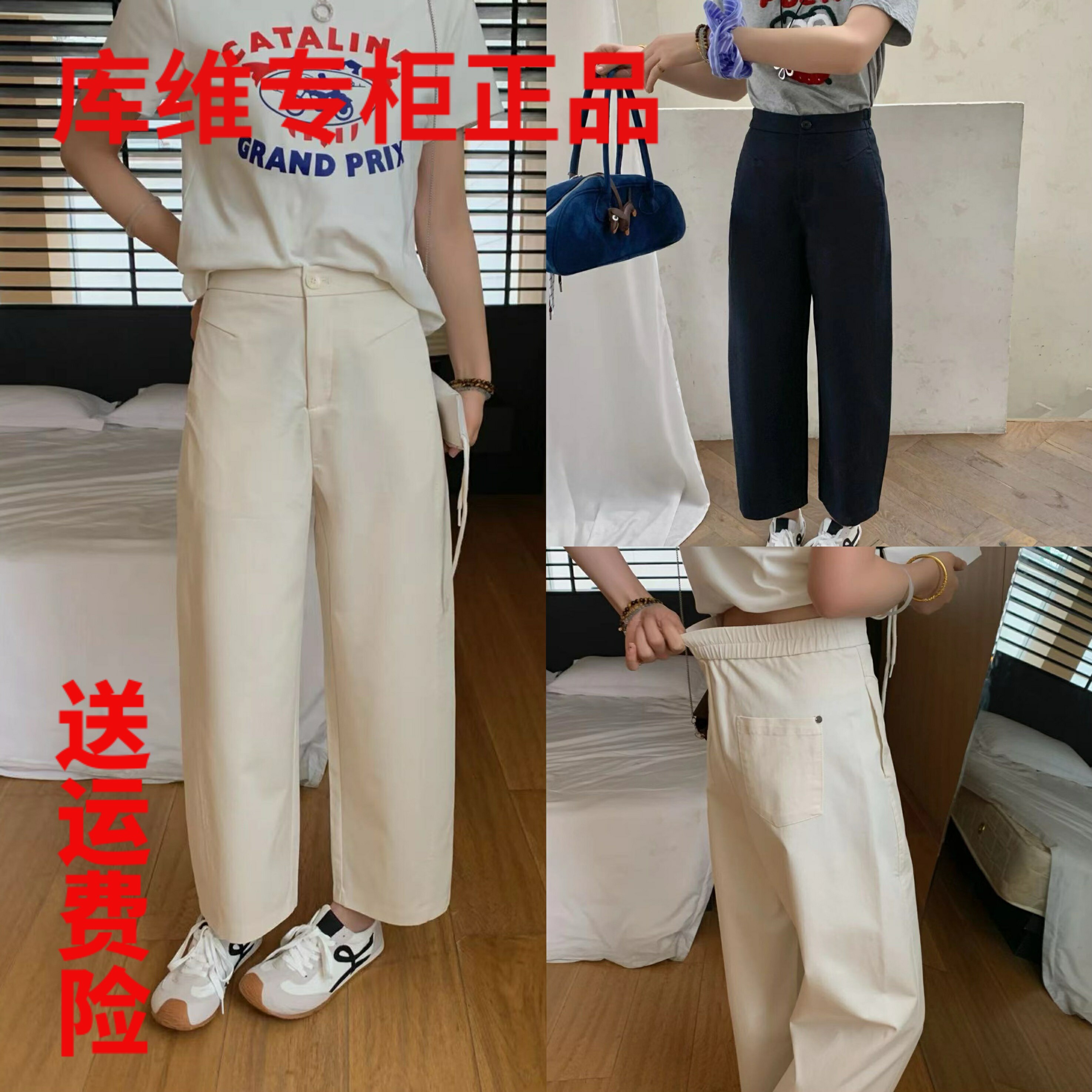 CUVVI库维22568春款水洗棉松紧腰九分哈伦裤女宽松休闲萝卜裤女裤