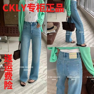 CKLY斯卡洛依66920高腰阔腿牛仔裤女弹力窄版拖地直筒裤2026春款