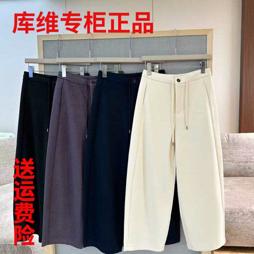 欧货CUVVI库维23170秋冬小个子羊毛呢哈伦裤垮裤女九分奶奶裤