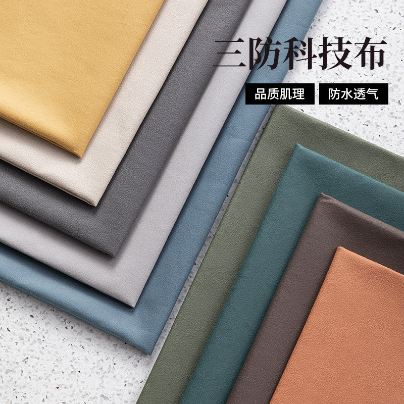 超薄超柔软白布羽绒服内衬里布料抱枕内套沙发内胆白色布料化纤布_虎窝淘