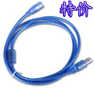 Prolongateur USB - Ref 438412 Image 1