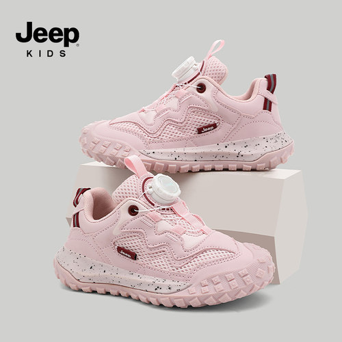 jeep童鞋女童运动鞋网面户外