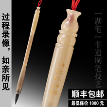 大福爱婴白牛角胎毛笔制作胎发笔定做婴儿头发纪念品定制顺丰 包邮