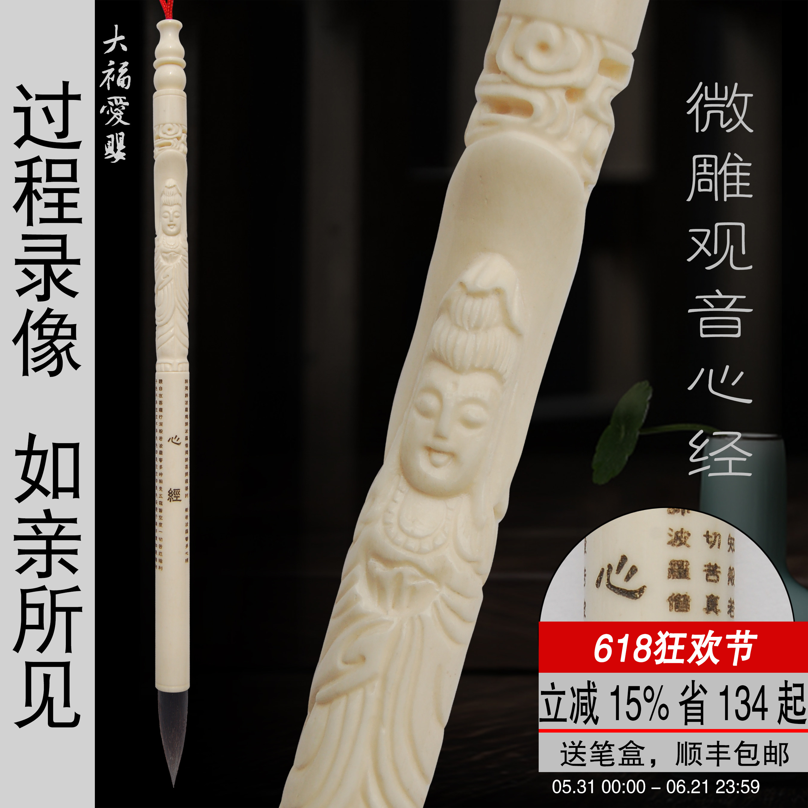 大福爱婴驼骨胎毛笔制作胎发笔定制头发笔新生婴儿宝宝纪念品定做