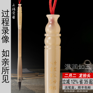 大福爱婴 定做白牛角胎发笔婴儿宝宝头发纪念品定制女 制作胎毛笔