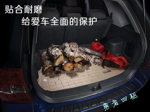 美国进口TPE防水无异味后备箱垫