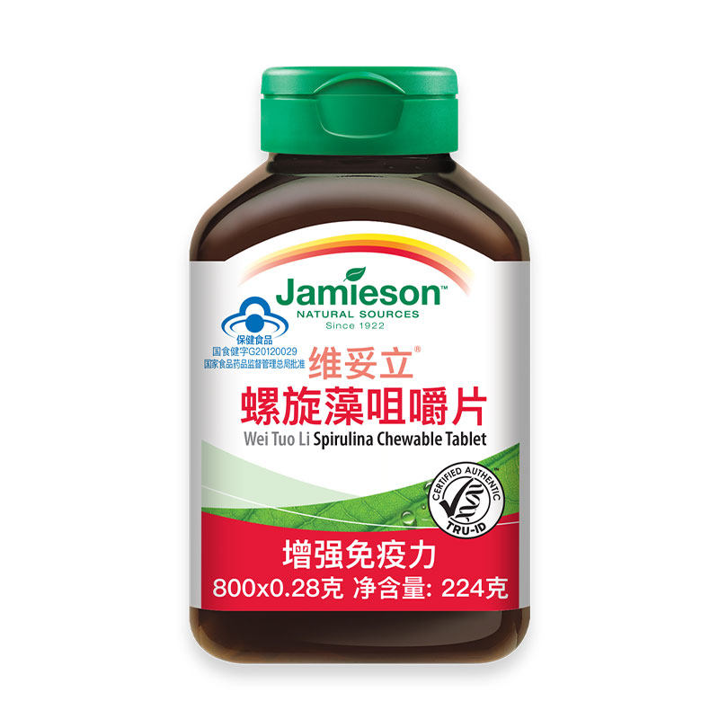 jamieson大瓶装健美生螺旋藻咀嚼片