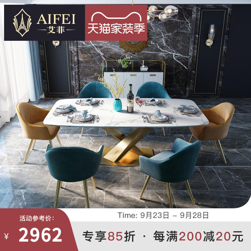 Light extravagance Marble mesa table Northern Europe rectangle household Small apartment space Postmodern table Dining chair combinationin the Residential furniture , Tables , 餐桌（新）, 大理石餐桌 category - from Buy2taobao.com to provide professional Taobao agent buy service