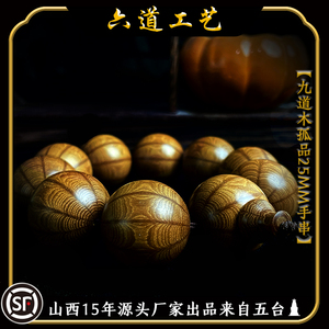 25MM一物一拍金五台孤品手串
