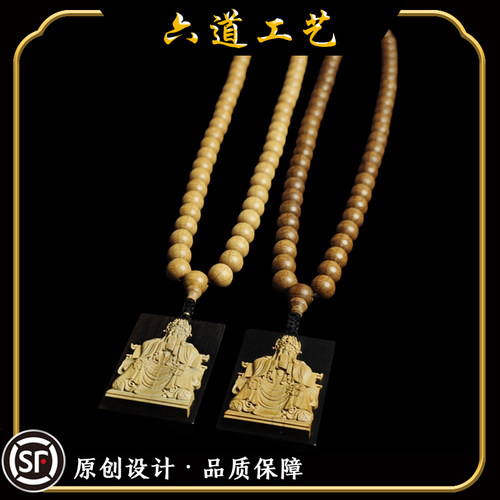 六道木九道木天然金五台挂坠
