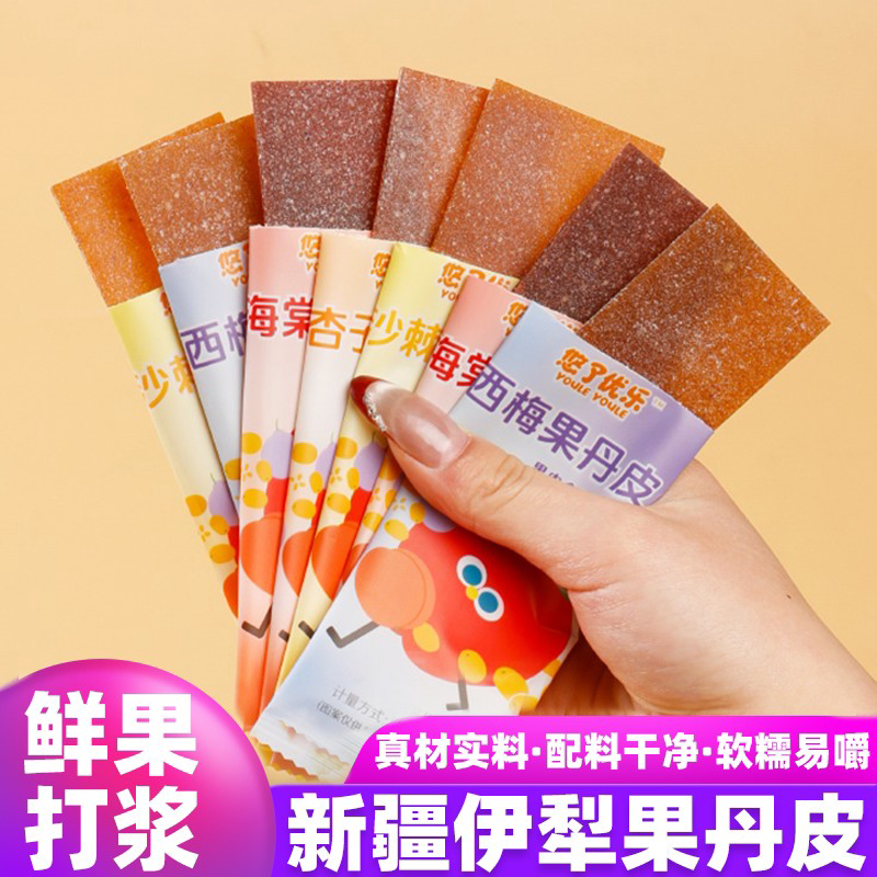 新疆果丹皮手撕新疆果丹皮手撕图片