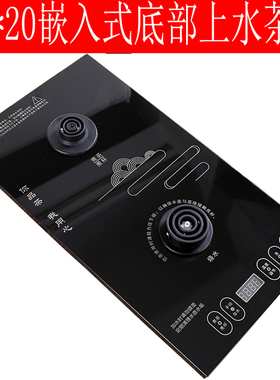 底上水全自动烧水壶电茶炉涌泉式20*37cm底座机子适配茶德瓷有情