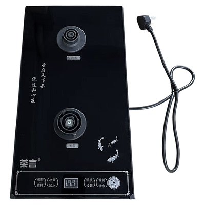 茶言茶炉壶底全自动上水烧水壶