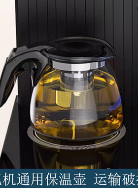 美菱奥克斯茶吧机玻璃保温壶