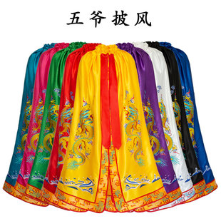 五爷斗篷还愿关公关帝庙财神爷城隍老爷双龙神明披风披肩佛衣龙袍