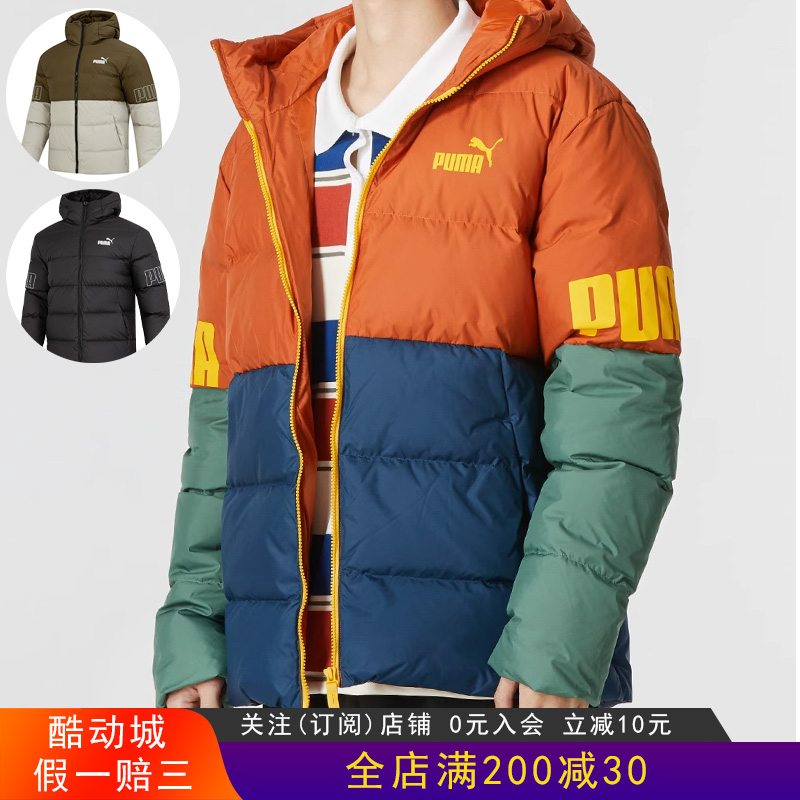 PUMA彪马冬季新款男子休闲羽绒服鸭绒保暖连帽短款外套676032-01