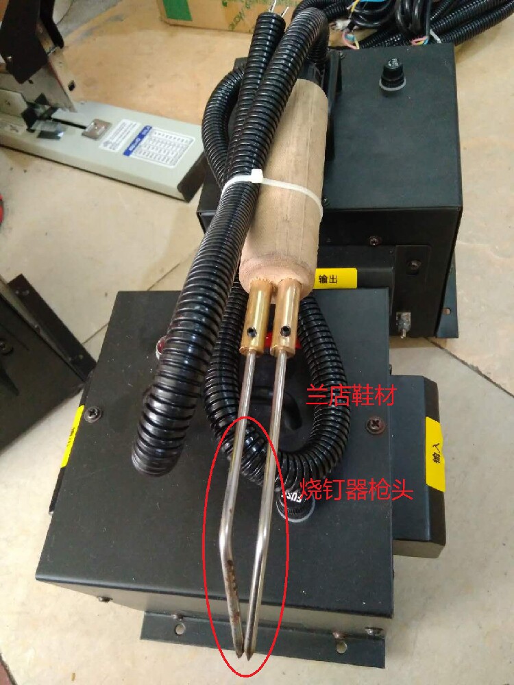 鞋店烧钉机 烧钉器 小型 电动拔钉器 四脚钉取钉器 鞋钉 制鞋工具