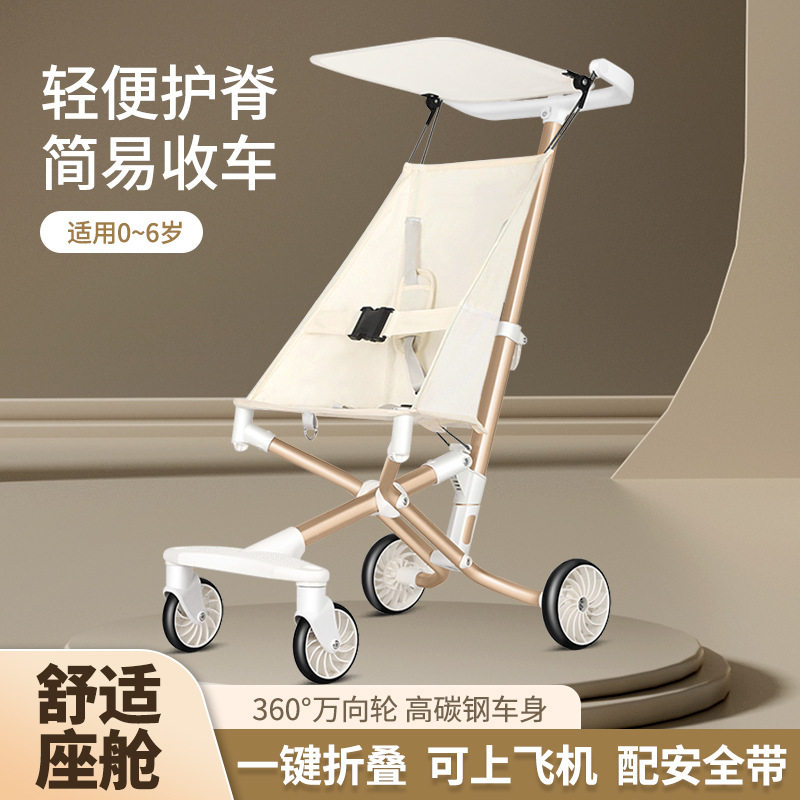 婴儿手推车溜娃神器可上飞机轻便折叠高景观儿童宝宝双向免安装车
