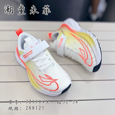 GDN.mifei2025新款男女童运动鞋透气休闲跑步鞋旋转扣32150A
