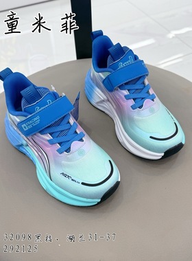 GDN.Mifei童鞋2025新款碳板底男童运动鞋轻便防滑超轻跑步鞋32098