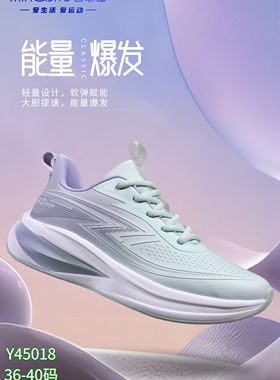 名思图运动女鞋2025年秋休闲鞋防水透气舒适轻便减震跑步鞋45018
