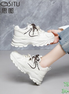 2026新款厚底小白鞋女ins潮百搭运动休闲板鞋面包鞋女鞋79228
