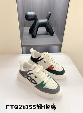 意红真皮男鞋2025秋季运动休闲板鞋百搭防臭耐磨百搭潮鞋28155