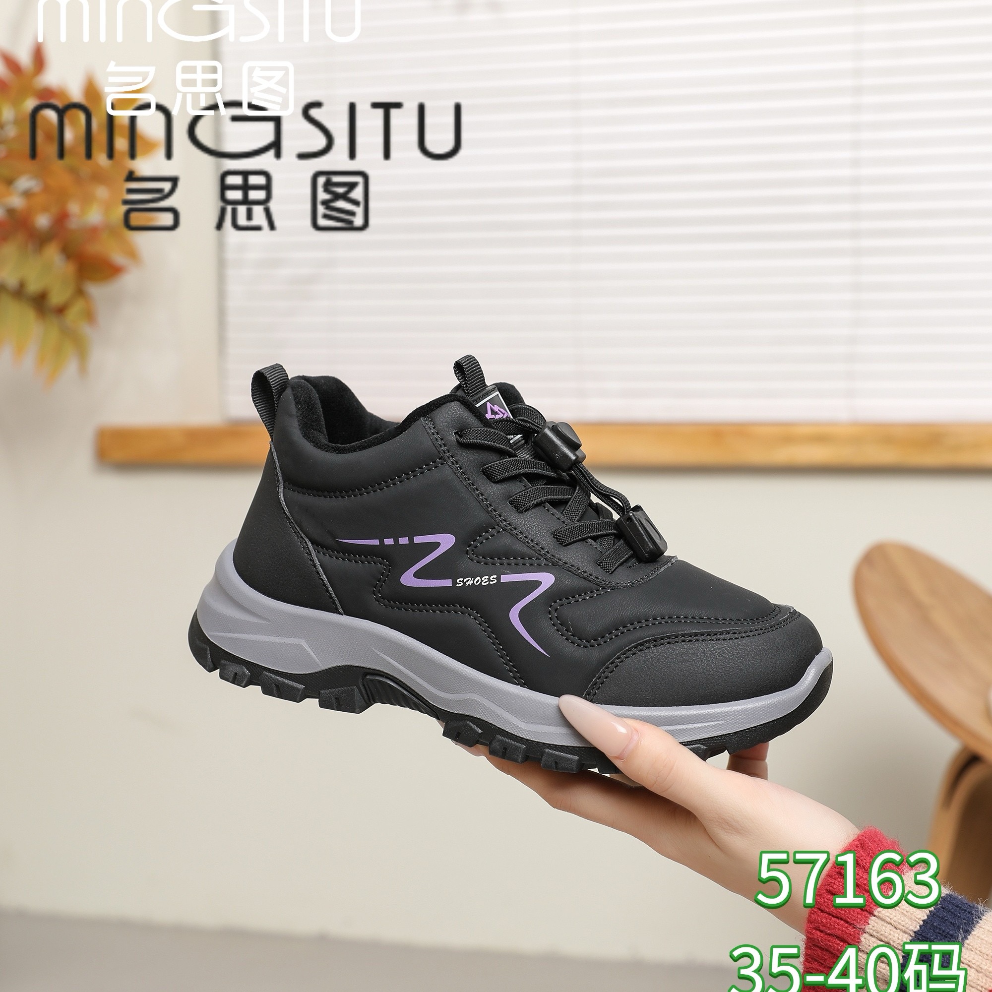 大码鞋妈妈鞋2025冬季加绒防水中老年女鞋散步鞋休闲健步鞋57163