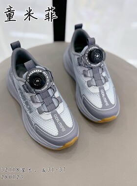 GDN.mifei儿童篮球鞋男童2025夏季中大童防滑跑步鞋运动鞋32118