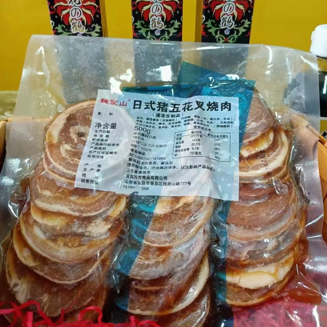 钱家山叉烧肉日料专用味千拉面