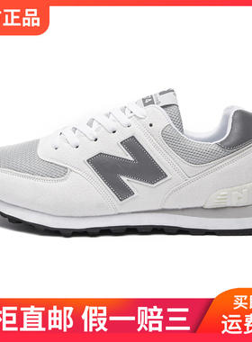 夏季运动鞋男士黑色574新款女波鞋透气网面休闲超轻跑步鞋旅游鞋