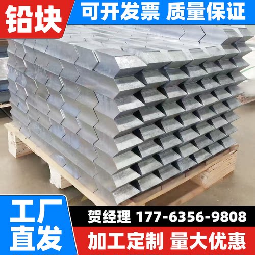 铅块铅砖防辐射电解铅板加工定制