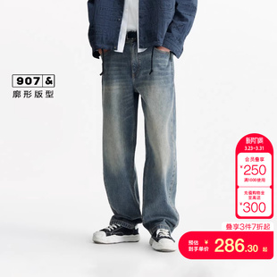 子 长裤 tq区绫致杰克琼斯秋冬做旧水洗休闲廓形牛仔裤 阔腿裤