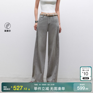 女 绫致ONLY2025夏季 新款 简约百搭高腰宽松直筒裤 牛仔裤