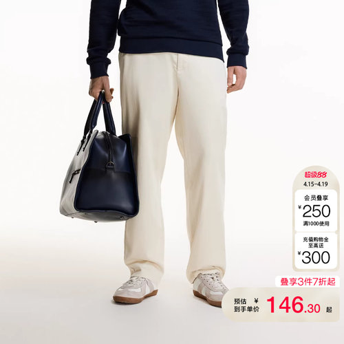 tq区绫致杰克琼斯秋冬锥形裤腰头弹力抽绳舒适基础休闲裤长裤男