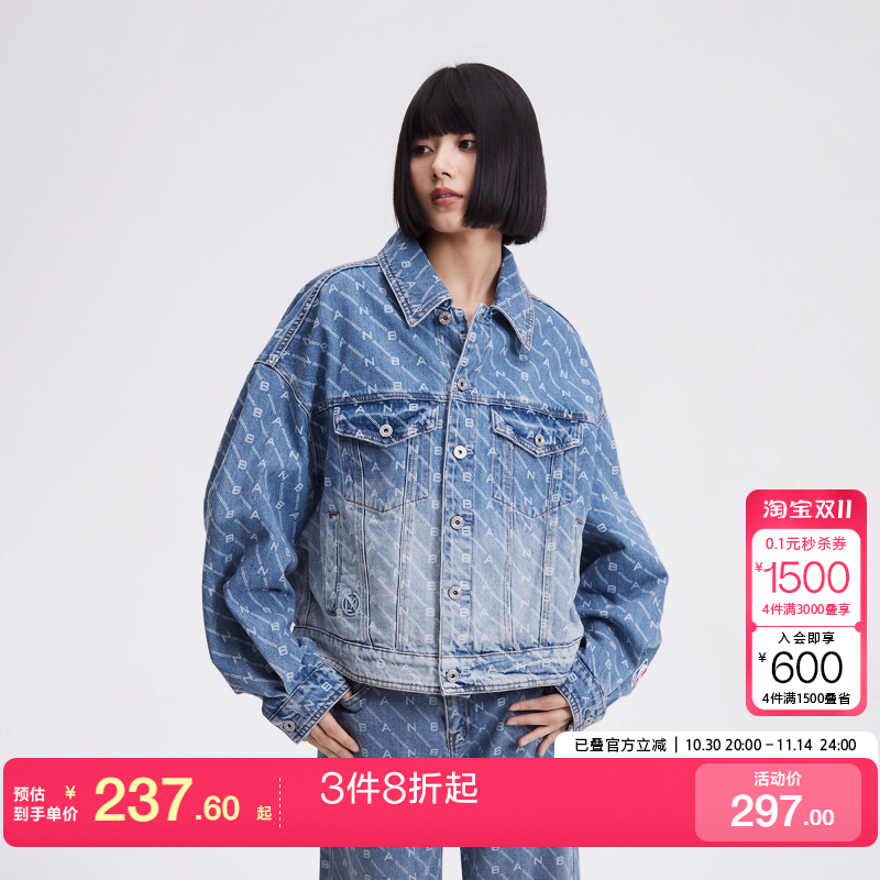 o区绫致ONLY25春夏新简约休闲满印渐变刺绣牛仔外套女时尚潮