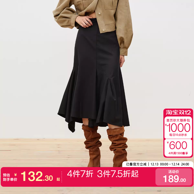 tq区绫致Couture Made半裙秋冬优雅气质高腰修身鱼尾裙女