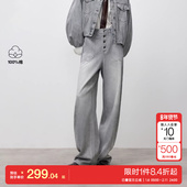 绫致ONLY2025冬季 女 阔腿牛仔裤 新款 梨形友好高腰香蕉裤