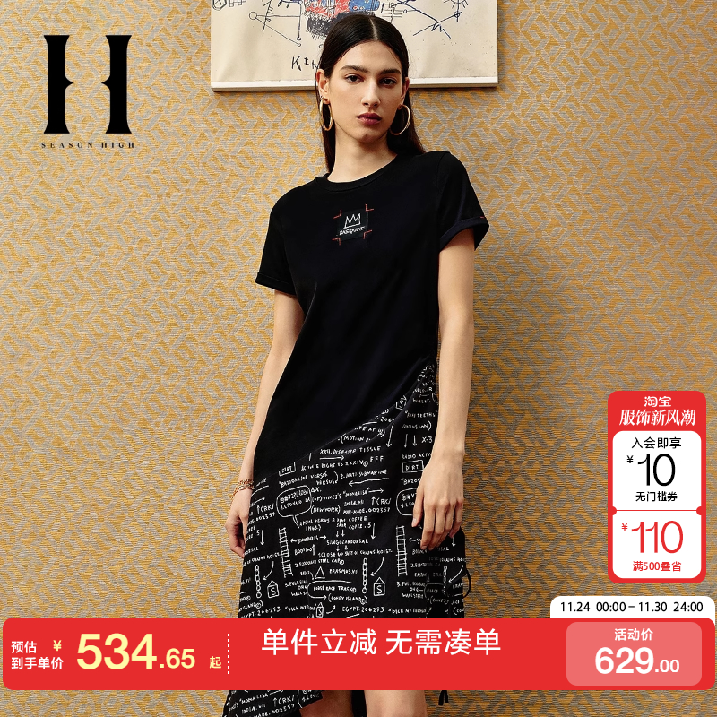 绫致BSQ联名款裙子连衣女装潮时尚百搭单侧底摆抽绳设计