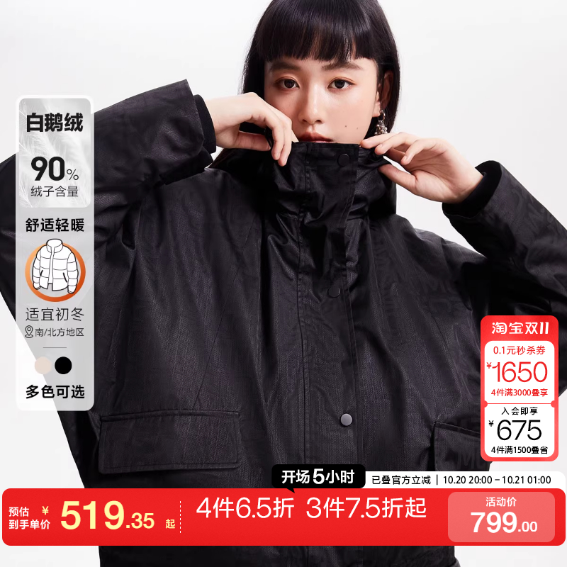 tq区绫致CoutureMade羽绒服女2024秋冬两穿百搭印花短款90%白鹅绒